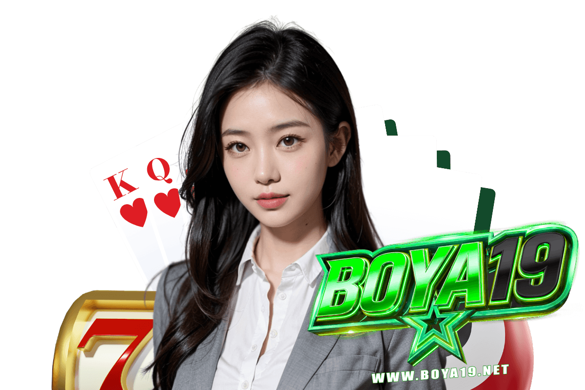 boya19 สมัคร