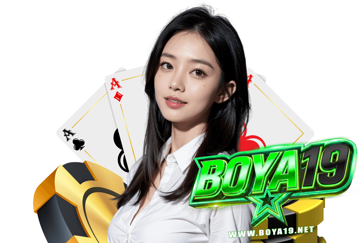 boya19 แจกเครดิตฟรี